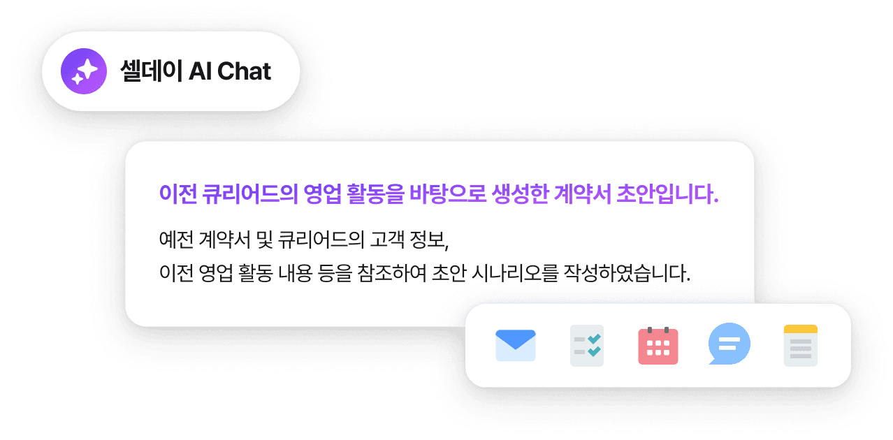 AI Chat