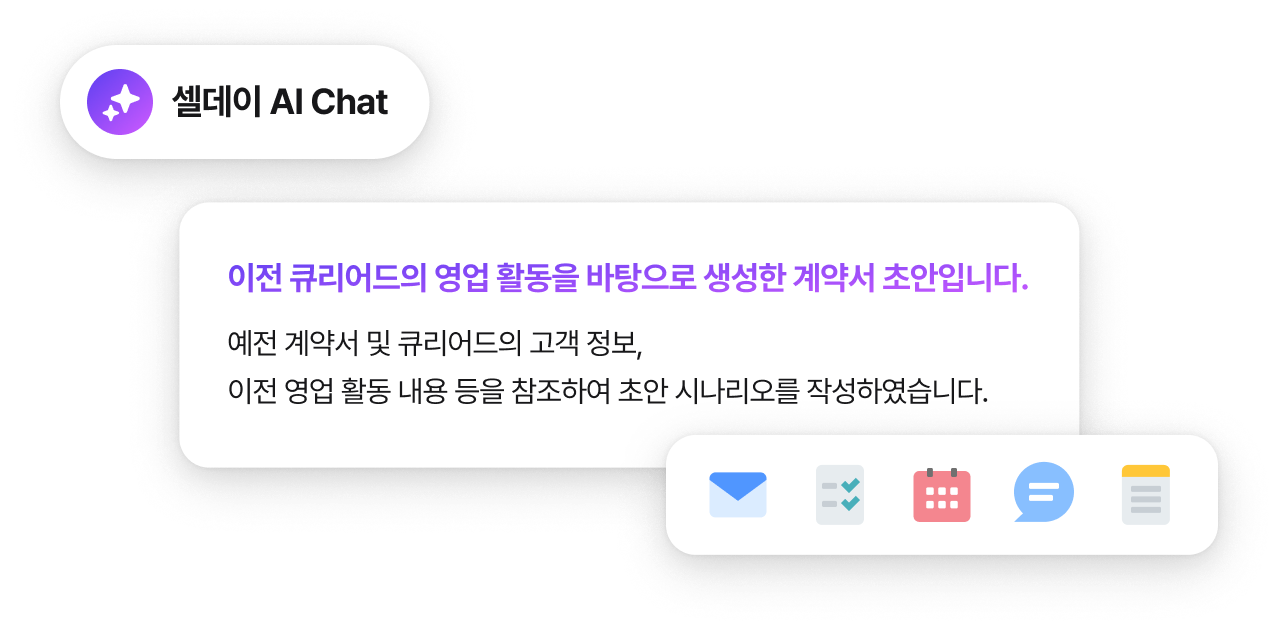 AI Chat